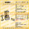 Sansi Taijie Island Shimadzu Máquina de Pruebas de Tensión Conector de Montaje de Dispositivo de Sujeción Wance Instron MTS Herramientas de Compresión