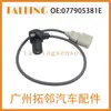077905381E Aplicable a Sensor de Posición del Cigüeñal Automotriz Volkswagen Audi