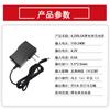 Cargador de batería de litio 4.2v0.5a cargador 18650 4.2v500ma cargador de linterna luz variable completa