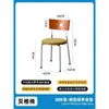 Silla de comedor casera usada, madera maciza nórdica, silla con respaldo moderno, estilo de diseñador minimalista moderno, mesa y sillas de comedor vintage