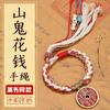 Nova Pulseira de Gastos Shangui Chinesa Mesmo Estilo Estilo Nacional Estilo Xizang Corda de Mão Namorada Casal Presente de Tanabata