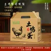 Caja de regalo con impresión personalizada, embalaje para huevos de tierra, venta al por mayor, disponible en stock, 40-100 unidades, caja de regalo portátil, lote pequeño personalizado.