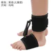 Le Yubang Adulto Pé Queda Cinto de Fixação Cross-border Pé Protetor para as Costas Tornozelo Plantar Stretch Protector para o dia e a noite
