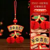 Decoración de Año Nuevo Pequeños Adornos Colgantes Nuevo Estilo 2027 Bolsa de Dinero de la Fortuna Linterna de Caqui Colgantes Decoraciones Festivas Decoración Colgante para Sala de Estar de Año Nuevo