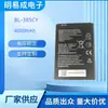 Bl-38Cy É Adequado para Celular Zte A33S Bateria Bl-38Cy Fabricante de Baterias Fornecimento Direto Grande Preço Atacado