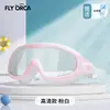 Gafas de natación para niños, impermeables profesionales, antivaho, galvanizadas, marco grande, tapones para los oídos integrados, equipo de natación protector al por mayor