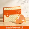 Patch Aquecedor de Pescoço com Vapor de Artemísia, Patch de Compressa Quente de Artemísia Autoaquecedor, Patch para Coluna Cervical, Aquecedor de Pescoço, Cachecol de Pescoço, Protetor de Ombro, Patch Aquecedor de Moxabustão