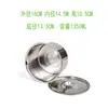 Tarro de Condimentos de Acero Inoxidable 304 con Tapa, Bol para Condimentos, Redondo Multiespecificación de Cocina Venta al por Mayor Almacenamiento para Uso Comercial
