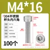 Tornillo de Cabeza Cilíndrica Hexagonal de Acero Inoxidable 304 Dongming Tornillo Extendido M2M2.5M3M4M5M6M20