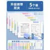 Carpeta para Exámenes A3 Bolsa Gruesa para Almacenamiento de Exámenes Carpeta Transparente con Correa Específica para Estudiantes A4 Carpeta de Documentos con Doble Varilla Tabla
