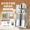Boquilla de Filtro para Grifo Nueva, No Necesita Reemplazar Cartuchos de Filtro, Cabezal Rociador Giratorio Universal Antisalpicaduras Purificador de Agua para Cocina