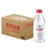 Agua Mineral Nongfu Mountain Spring Agua Mineral Caja Completa Agua Potable Yibao Agua Mineral Baisui Mountain Agua Potable