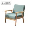 Mesa y silla de tienda de té con leche, negociación, simple, ocio, celebridad de Internet, cafetería, tarjetero único, oficina, apartamento pequeño, sofá