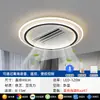 Lâmpada Ventilador Dupla Função Aquecimento e Resfriamento Lâmpada de Sala de Estar Lâmpada de Quarto Ventilador Retangular Integrado Moderno Sem Pás Lâmpada de Teto