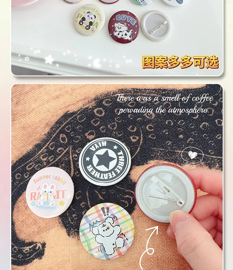 AS-马口铁徽章_11.jpg
