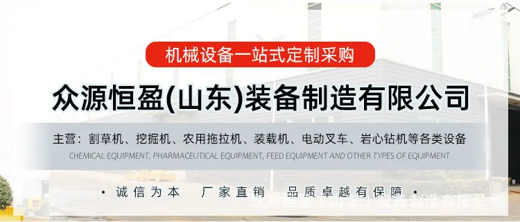 叉车30详情_01.jpg