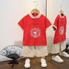 Hanfu Infantil para Meninos Manga Curta Estilo Chinês Terno Tang Primavera Verão Outono Terno Roupa Antiga para Meninas Roupa para Apresentação de Coral Escolar
