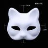 Máscara de Zorro de Pulpa de Papel para Niños, Blanca Media Cara Pintada a Mano, Gato de Halloween Máscara de Cara Completa Ópera de Pekín Manualidad DIY
