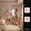 Fiesta de Primer Cumpleaños de Niña Escena de Sala de Estar Atmósfera Decoración Conjunto Completo de Decoraciones de Globos Ceremoniales