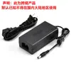 Adaptador de Alimentação com Troca de Marcha 96W7 12-24V Ajustável Adequado para Todos os Tipos de Produtos Motorizados Cabo de Alimentação para Furadeira