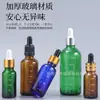 Botellas de aceites esenciales de alta calidad, estéticamente agradables y resistentes a la luz, disponibles en tamaños de 10 ml y 30 ml, con goteros, y botellas vacías para aceites esenciales