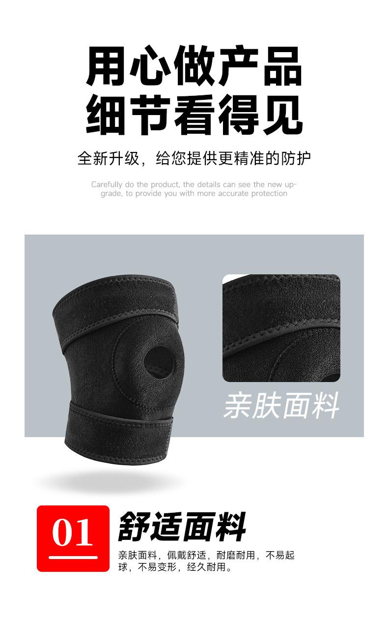0730-X6218护膝详情-1_05.jpg