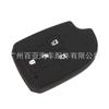 Adecuado para Toyota Vios de 4 llaves Funda de silicona para llave YARiS L Zhixuan Funda protectora de silicona inteligente para llave