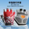 Guantes de fitness para montar antideslizantes con absorción de impactos resistentes al desgaste de medio dedo guantes para bicicleta de montaña guantes de pesca transpirables protección solar