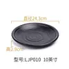 Vajilla Negra de Melamina Plato de Plástico Plato de Cena Plato para Guarnición Plato para Platos Fríos Plato para Barbacoa y Hot Pot Plato para Restaurante de Barbacoa Comercial