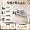 Bañera de comercio exterior baño codo triple ángulo grifo de ducha de pie grifo de agua caliente y fría transfronterizo