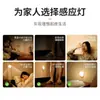 Luz Nocturna LED con Sensor de Movimiento Corporal para Pasillo, Dormitorio, Mesita de Noche, Luz con Sensor Recargable para Dormir de Noche, Alimentación de Bebé, Protección Ocular