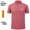 50 Playeras tipo Polo Personalizadas con Impresión de Logo, Ropa de Trabajo de Manga Corta para Equipos, Uniformes Corporativos, Playeras con Cuello, Camisas Culturales con Bordado