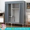 Armario de Tela Sencillo para Dormitorio del Hogar Habitación de Alquiler, Marco Completamente de Acero, Resistente y Duradero, Armario de Tela Económico para Almacenamiento en Apartamentos Pequeños
