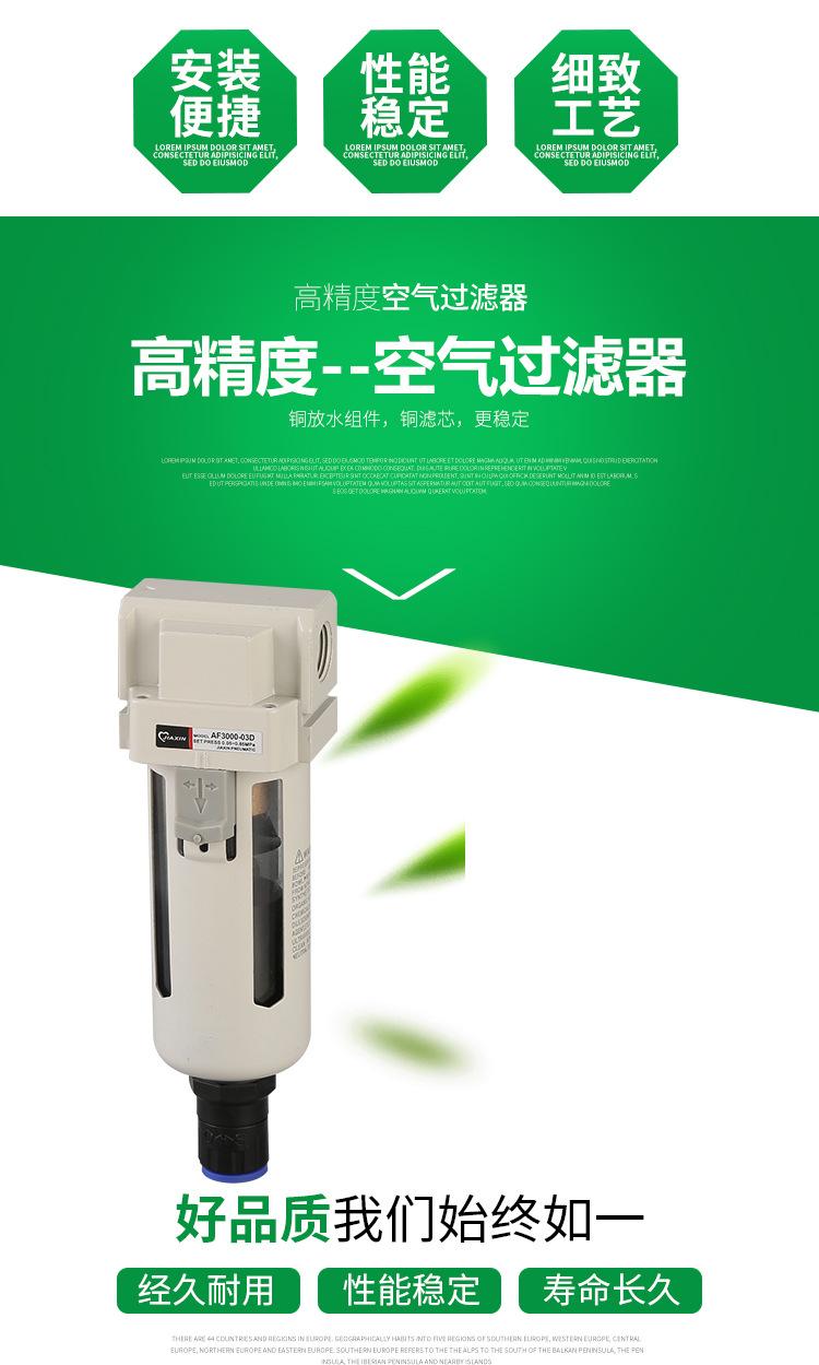 AF5000-10D白色_06
