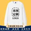 Sudaderas Personalizadas, Ropa de Trabajo DIY Hecha a Medida, Chaquetas, Imágenes Impresas, Logotipo, Ropa de Primavera, Otoño e Invierno, Uniformes de Equipo, Sudaderas con Capucha