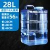 Juego de Té Kung Fu Cubo de Almacenamiento de Agua Mesa de Té Contenedor de Almacenamiento de Agua Casero Agua Mineral Pura Mesa de Té Cubo para Preparar Té Grado Alimenticio