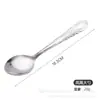 Venta Directa del Fabricante de Cucharas Cola de Fénix Acero Inoxidable Espesado 410 Set de Utensilios de Cocina para Bistec Exportación Transfronteriza Vajilla Creativa