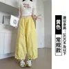 Pantalones de Linterna con Volantes de Taslán para Mujer, Nuevo Estilo de Verano, Pantalones de Pierna Ancha de Cintura Alta para Figuras Pequeñas, Diseño Cropped, Pantalones Casuales