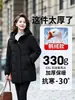 Jaqueta autêntica de alta qualidade para mulheres com enchimento de penugem de ganso, resistente ao frio, espessada para o Nordeste da China, adequada para mulheres de meia-idade e idosas, casaco de inverno quente para avós, estilo moderno