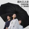 Sombrilla Personalizada para 3 Personas, Ampliada, Engrosada y Reforzada, Adecuada para Hombres y Mujeres, Doble Uso para Sol y Lluvia, Resistente a Tormentas, Sombrilla Plegable para el Sol