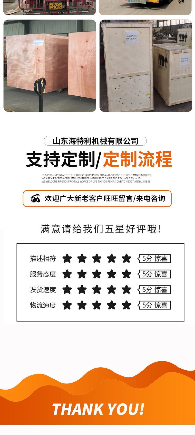 毛刷详情_10.jpg