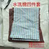 Venta de Liquidación de Fábrica de Juegos de Cama de Algodón Puro Ligeramente Defectuosos, Esterillas Enfriadoras, Sábanas Individuales, Colchas de Verano, Juegos de Cuatro Piezas de Seda Hielo