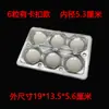 Caja de Empaque Desechable para Bolas de Sésamo, Plástico Transparente con Tapa, Bolas de Sésamo, Yuanxiao, Charola Grande para Tangyuan, Bolitas Pequeñas, Congelado