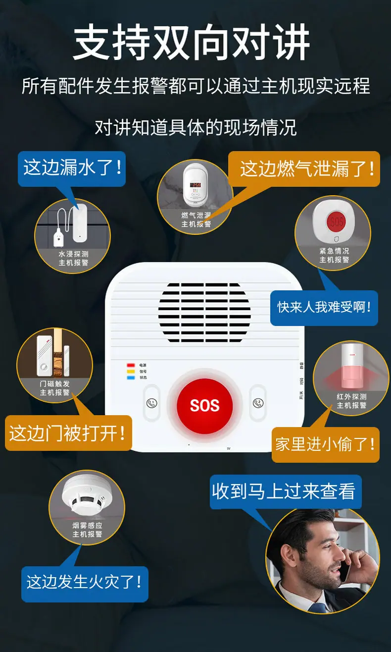 套装紧急按钮_08.jpg