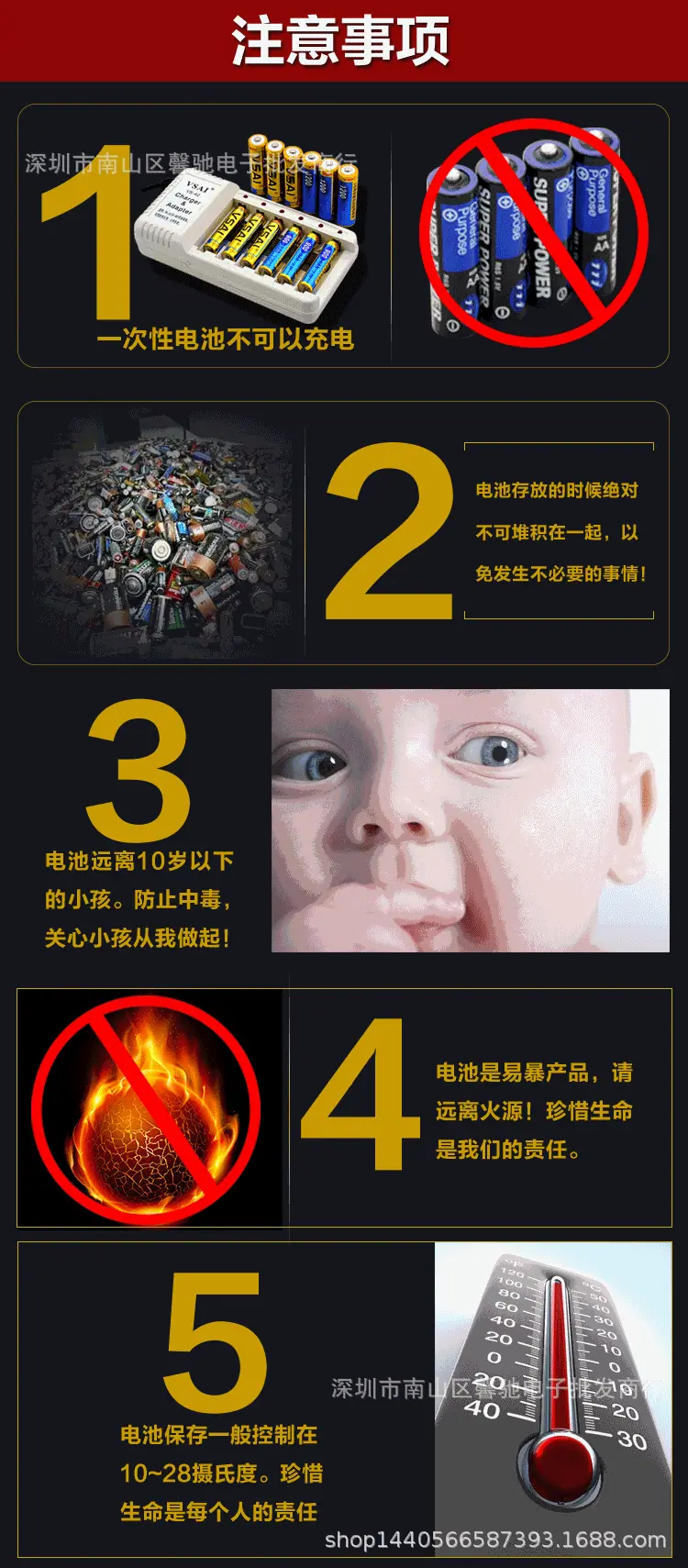 苹果详情1