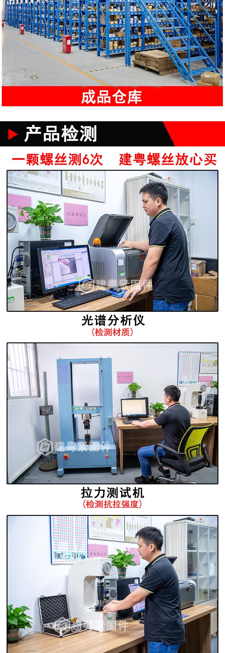 六角法兰螺母详情页_05.jpg