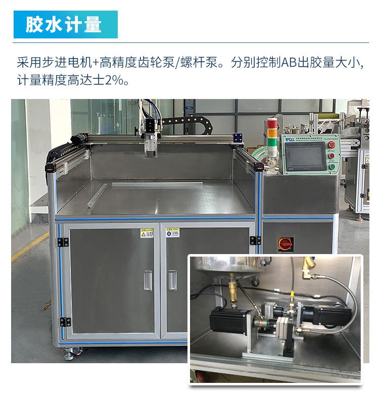 全自动-新HT-85406_21