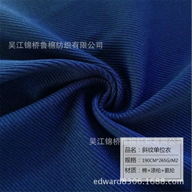 经编大斜纹