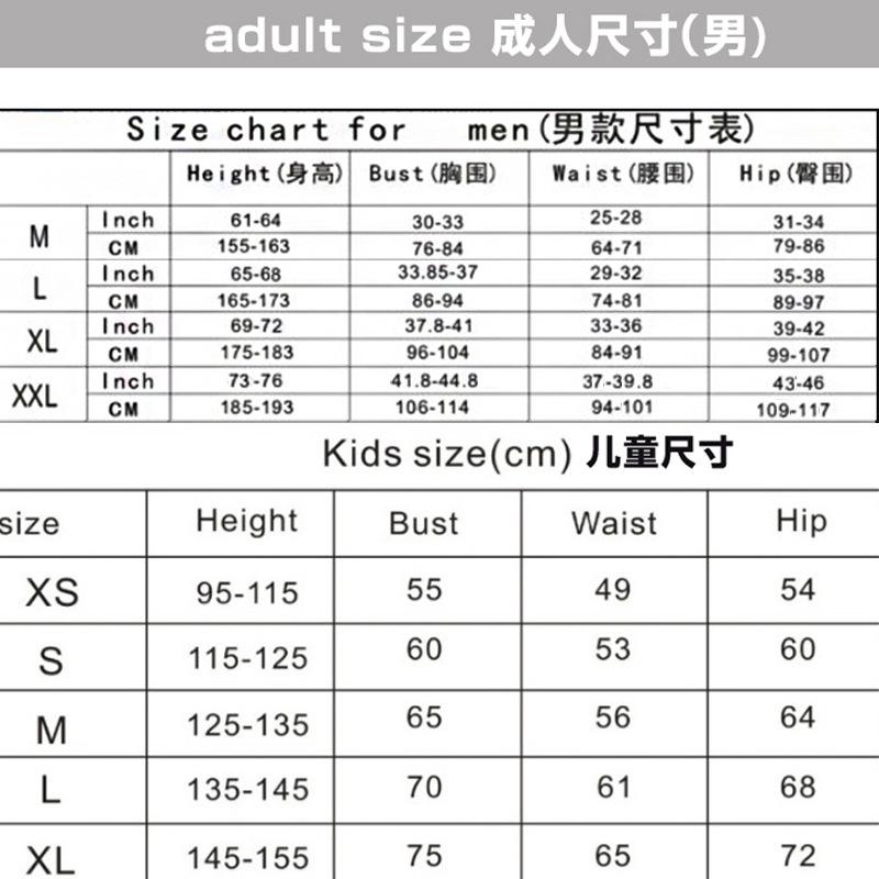 酷睿斯尺码表
