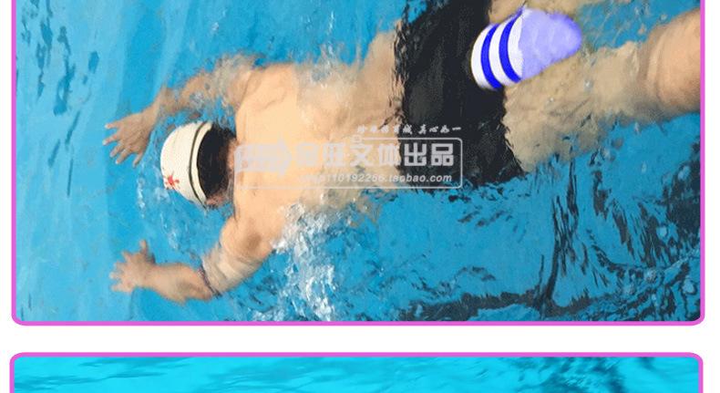 游泳8字夹腿板（黑粉红）_34